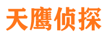 菏泽捉小三公司